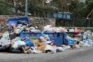 H Θεσσαλονίκη γεμίζει σκουπίδια - Έκκληση στους δημότες να περιορίσουν την ποσότητα