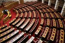Σήμερα το τελικό πόρισμα της Εξεταστικής για δάνεια κομμάτων και ΜΜΕ