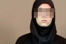 Γερμανία: Έξι χρόνια φυλακή σε 16χρονη που μαχαίρωσε αστυνομικό στο όνομα του Ισλαμικού Κράτους