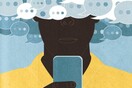 Antisocial Media
