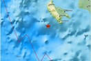 Σεισμός 4,3 ρίχτερ στη Ζάκυνθο