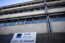 ΑΑΔΕ: Επεξεργάζεται αύξηση του ορίου του ακατάσχετου λογαριασμού για συνεπείς οφειλέτες