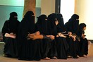Φοράνε ανάποδα την αμπάγια - Σπάνια διαμαρτυρία από οργισμένες γυναίκες στη Σαουδική Αραβία