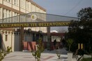 Θεσσαλονίκη: Ποινική δίωξη για απώλειες 2,7 εκατ. ευρώ στο «Αλεξάνδρειο» ΤΕΙ