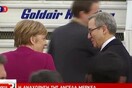 Αναχώρησε για τη Γερμανία η Άνγκελα Μέρκελ