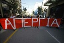 ΑΔΕΔΥ: Απόφαση για 24ωρη απεργία σε όλο το Δημόσιο την Πέμπτη