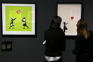 Μια έκθεση για τον Banksy στην Τεχνόπολη