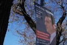 Ο δήμος Θεσσαλονίκης ξηλώνει τις αφίσες για την ομιλία του Αλέξη Τσίπρα
