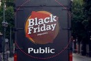 Black Friday σημαίνει Public