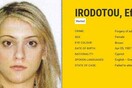 Συνελήφθη στην Αθήνα η Νo.1 καταζητούμενη της Κύπρου
