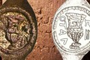 Αρχαιολόγοι ισχυρίζονται πως βρήκαν δαχτυλίδι του Πόντιου Πιλάτου με ελληνική επιγραφή