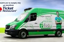 Τα Ticket Restaurant® ήρθαν στο e-Fresh.gr