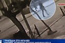 Στη δημοσιότητα βίντεο με το συγκλονιστικό τροχαίο στο Αιγάλεω - Θρήνος για τον 20χρονο μπασκετμπολίστα