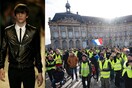 Ο οίκος Dior μετέθεσε επίδειξη μόδας εξαιτίας των Κίτρινων Γιλέκων