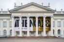 Documenta 14: Τεράστιο το έλλειμμα από τη συνδιοργάνωση με Αθήνα