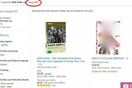 Amazon: Έβαλαν πορνογραφικές ταινίες στη λίστα με τα «δώρα για τον μπαμπά»