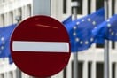 Πράσινο φως της Κομισιόν σε Γαλλία- Γερμανία για την εφαρμογή αυστηρότερων μέτρων ασφαλείας