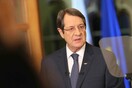 Αναστασιάδης: Αδικαιολόγητες οι φοβίες των Τουρκοκυπρίων
