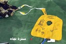 Άρχισε σήμερα η παράδοση των σορών των θυμάτων της πτήσης που κατέπεσε στη Μεσόγειο τον Μάιο