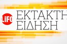 Τηλεφώνημα για βόμβα στο Εφετείο Αθηνών