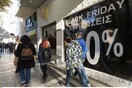 Κάνουν κοπάνα για το Black Friday: Η ΕΛΜΕ καταγγέλλει μαζικές απουσίες μαθητών και άδεια σχολεία