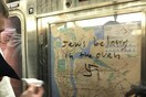 Οι επιβάτες του μετρό αντίκρισαν στο βαγόνι σβάστικες και ρατσιστικά συνθήματα. Έκαναν αυτό που έπρεπε