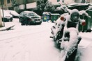Βάζουν αλυσίδες στο κέντρο της Λαμίας - Καλυμμένη με χιόνι η πρωτεύουσα της Φθιώτιδας