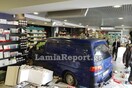 Σοκαριστικό βίντεο από Λαμία - Φορτηγάκι εισβάλλει σε φαρμακείο και παρασύρει γυναίκα