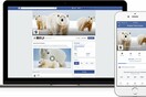 Το Facebook λανσάρει υπηρεσία εράνων για μη κερδοσκοπικούς οργανισμούς