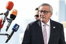 Ζαν Κλοντ Γιούνκερ: «Τελευταία ευκαιρία» για την επανένωση της Κύπρου οι αυριανές συνομιλίες