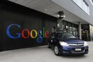 Μήνυση στη Google έκανε ένας Γάλλος