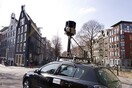 Η ΕΕ αντιδρά για το Google Street View