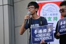 «Ποδαρικό» με χιλιάδες διαδηλωτές στο Χονγκ Κονγκ - Ζητούν δημοκρατία και ανεξαρτησία από την Κίνα