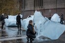 Ice Watch: Εγκατάσταση έξω από την Tate Modern μας ευαισθητοποιεί για το λιώσιμο των πάγων