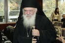 Ιερώνυμος: Παρατείνεται για δυο χρόνια το ισχύον καθεστώς μισθοδοσίας των κληρικών
