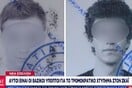 Αυτοί είναι οι βασικοί ύποπτοι για την βόμβα στον ΣΚΑΙ