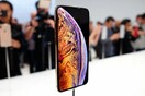 Δεν πουλάνε αρκετά τα νέα Phone - Η Apple μείωσε την παραγωγή λόγω χαμηλής ζήτησης