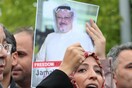 Ο Καναδάς ανακοίνωσε κυρώσεις σε βάρος 17 Σαουδαράβων για τη δολοφονία Κασόγκι