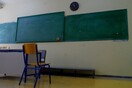 Καθηγήτρια ζητά να ακυρωθεί η απόλυσή της που έγινε λόγω απουσιών και μετά από bullying