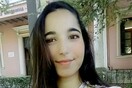 Στην Αλβανία μεταφέρθηκε η σορός της 29χρονης που δολοφονήθηκε στην Κέρκυρα