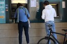Η «γενιά των 1.000 ευρώ» στην Κύπρο: Ποιοι είναι, οι σπουδές τους και πού απασχολούνται