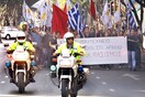 Πορεία μνήμης για το Πολυτεχνείο πραγματοποίησαν μαθητές και φοιτητές στην Κύπρο
