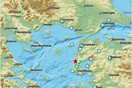 Τι λένε οι σεισμολόγοι για το σεισμό στη Λέσβο: Το φαινόμενο έχει τεράστιο επιστημονικό ενδιαφέρον