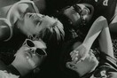 Lick the Star: Δείτε το πρώτο φιλμάκι της Sofia Coppola | 14'
