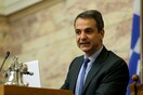 Μητσοτάκης: Μαύρη επέτειος τα δύο χρόνια ΣΥΡΙΖΑ-ΑΝΕΛ