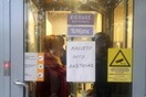 Πανικός σε τράπεζα της Λάρισας: Ένοπλος ληστής υποχρέωσε τους πελάτες να γονατίσουν