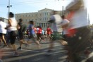 Τεράστια έσοδα για την Αθήνα έφερε ο φετινός Αυθεντικός Μαραθώνιος