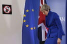 BBC: H Μέι αναβάλλει την ψηφοφορία για το Brexit