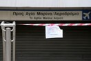 «Χειρόφρενο» στα περισσότερα μέσα μεταφοράς την Τετάρτη - Πώς θα κινηθούν