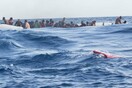 Ο ερεβώδης ρόλος της Ευρώπης στην μεταναστευτική κρίση στη θάλασσα